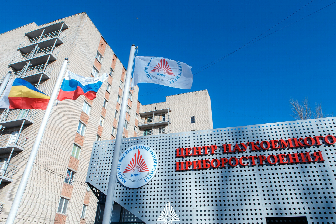 >Открытие Центра наукоемкого приборостроения