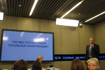 >Национальная премия "Серебряный лучник" - проекту ЮФУ
