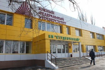 >Губернатор Голубев возглавит наблюдательный совет ЮФУ