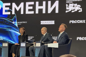 Сотрудники ЮФУ приняли участие в пленарной сессии с Президентом России