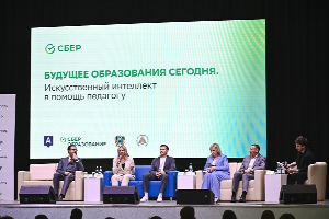 Южный федеральный университет задает вектор цифрового роста Юга России: образование и искусственный интеллект шагают вместе