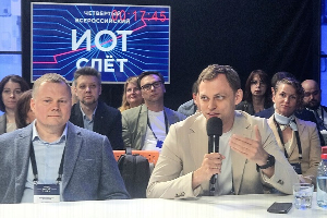Президент ЮФУ приняла участие в четвертом Всероссийском ИОТ-слёте  в Москве