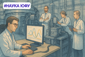 ЮФУ и Курчатовский институт разработают первую в стране умную станцию для operando-диагностики