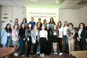 Доцент МГИМО провела открытую лекцию на тему «Мексика: история, менталитет, язык» для студентов МИМДО ЮФУ