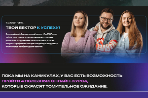 Новый старт для авторов контента: «ТопБЛОГ» запускает образовательную программу «Медиакампус»